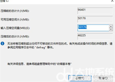 windows10硬盘分盘怎么分 windows10硬盘分盘怎么分方法介绍