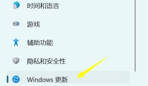 windows11怎么卸载更新 windows11卸载更新方法介绍