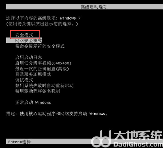 windows7系统注册表文件丢失或损坏怎么办