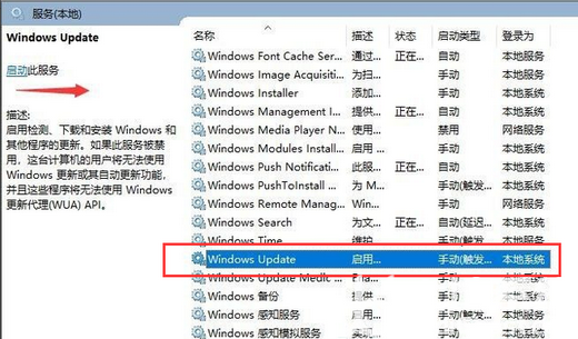 windows10缺少重要的安全和质量修复怎么办