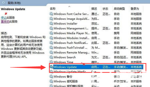 windows10缺少重要的安全和质量修复怎么办