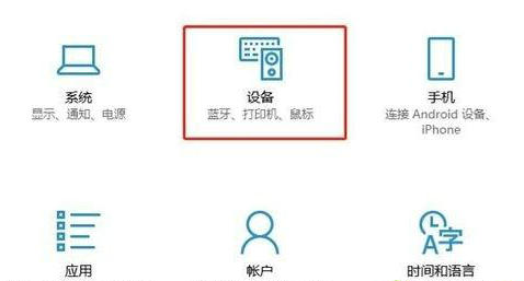 windows10如何查看打印机ip地址 windows10查看打印机ip地址方法介绍