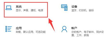 windows10声音怎么设置 windows10声音怎么设置方法介绍