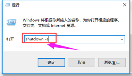 windows10怎么设置自动关机 windows10怎么设置自动关机方法介绍