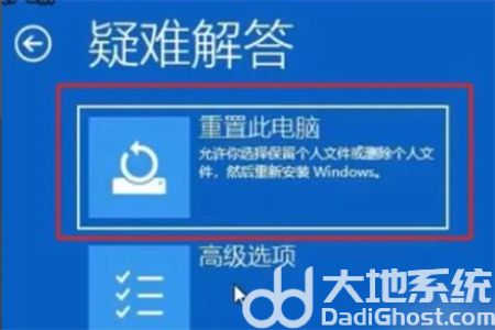 windows10开机自动修复进不去系统怎么办 windows10开机自动修复进不去系统解决方法