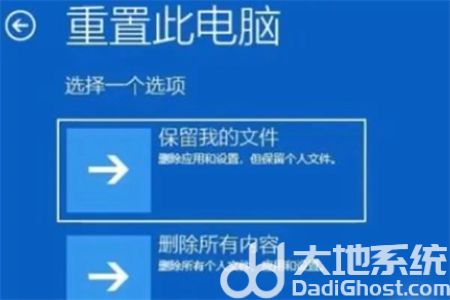 windows10开机自动修复进不去系统怎么办 windows10开机自动修复进不去系统解决方法