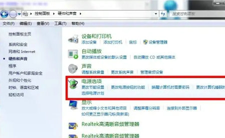 windows7睡眠时间怎么设置 windows7睡眠时间设置教程