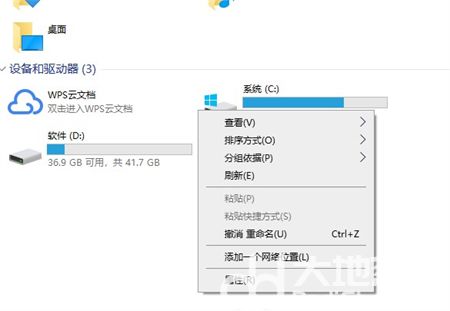windows10磁盘清理在哪 windows10磁盘清理位置介绍