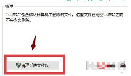 windows10磁盘清理在哪 windows10磁盘清理位置介绍