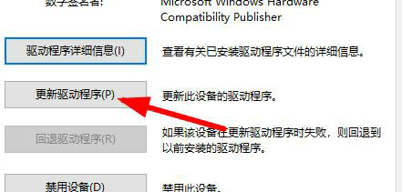 windows10分辨率灰色无法调节怎么办 windows10分辨率灰色无法调节解决办法