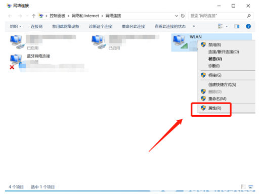 windows10dns配置错误网页打不开怎么解决