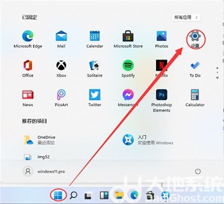 win11无法添加蓝牙设备怎么办 win11无法添加蓝牙设备解决方法