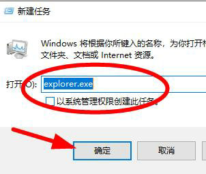 windows7音量图标无法打开怎么办 windows7音量图标不能打开解决办法