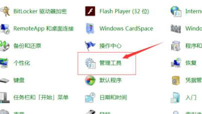 windows7的wifi在哪开 windows7的wifi开启位置介绍