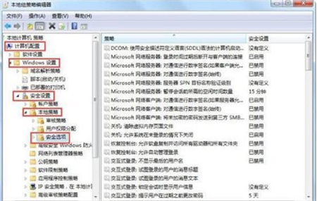 win7管理员权限怎么获取 win7管理员权限怎么获取方法介绍