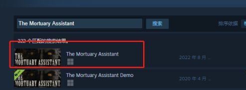 停尸房助手steam游戏名是什么 停尸房助手steam游戏搜索方式