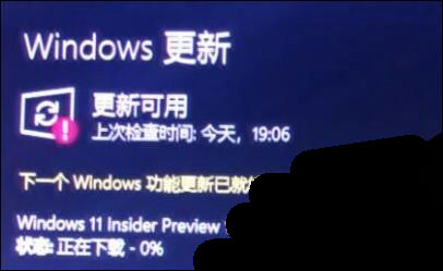 windows11下载卡在0%怎么办 windows11下载卡在0%解决方法