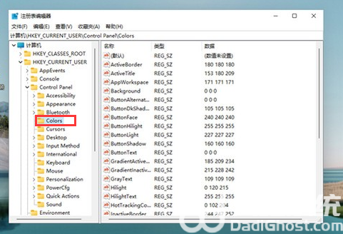 windows11护眼模式怎么设置 windows11护眼模式设置教程