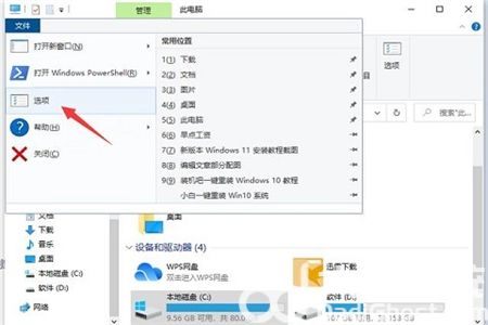 win10显示隐藏文件方法是什么 win10显示隐藏文件方法介绍