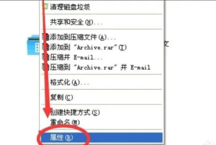 windows7怎么设置共享盘 windows7设置共享盘方法介绍