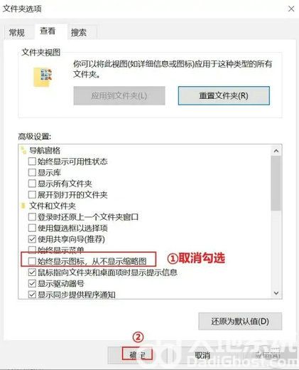 windows10图片缩略图无法显示怎么办 windows10图片缩略图无法显示解决办法