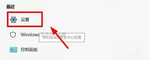 windows11音量键失灵怎么办 windows11音量键失灵解决办法