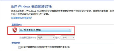 win7怎么关闭自动更新 win7怎么关闭自动更新方法介绍