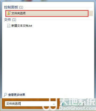 windows7服务器运行失败怎么办 windows7服务器运行失败解决方法