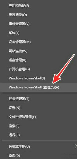 windows10管理员模式怎么进 windows10管理员模式进入方法