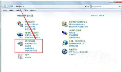 windows7移动中心在哪里打开 windows7移动中心怎么打开