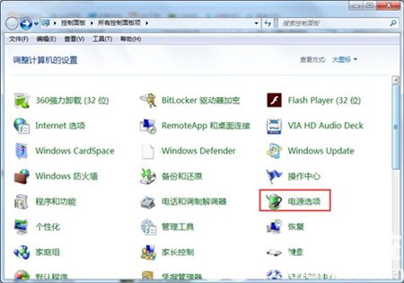 win7怎么设置锁屏密码 win7怎么设置锁屏密码方法介绍