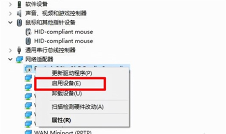 windows10笔记本搜不到WiFi怎么办 windows10笔记本搜不到WiFi解决方法