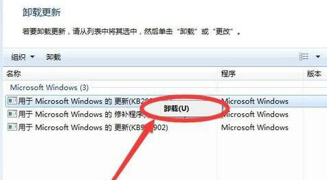 windows7语言包安装失败怎么办 windows7语言包安装失败解决方案