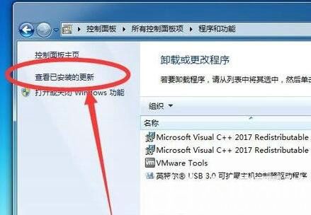 windows7语言包安装失败怎么办 windows7语言包安装失败解决方案