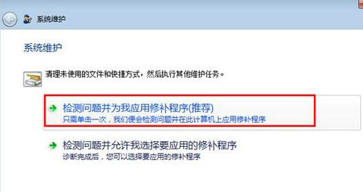 windows7语言包安装失败怎么办 windows7语言包安装失败解决方案