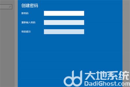 win10怎么设置开机密码 win10怎么设置开机密码方法介绍