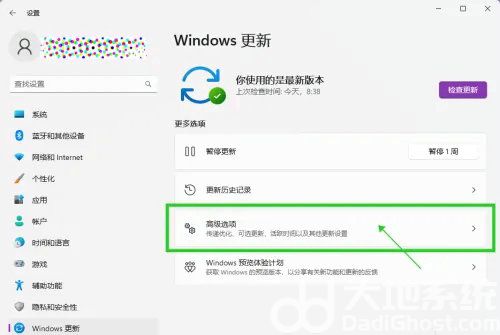 windows11如何限制使用时间 windows11限制使用时间设置教程