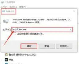 windows7系统分级失败怎么办 windows7系统分级失败解决方案