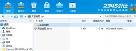 windows10家庭版怎么压缩文件夹 windows10家庭版怎么压缩文件夹方法介绍