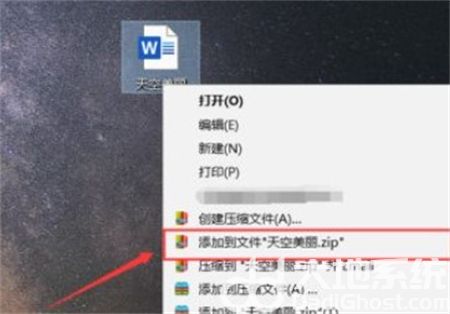 windows10家庭版怎么压缩文件夹 windows10家庭版怎么压缩文件夹方法介绍