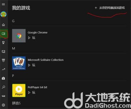 win10自带录屏只能录游戏吗 win10自带录屏只能录游戏解决方法