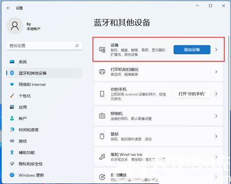 windows11怎么投屏 windows11怎么投屏方法介绍