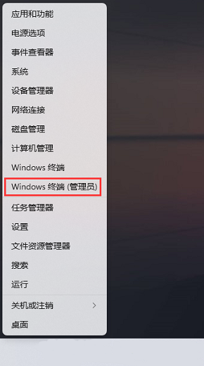 win11无线适配器或访问点有问题怎么处理 win11无线适配器或访问点有问题怎么修复