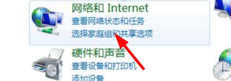 win7网络重置方法是什么 win7网络重置方法介绍