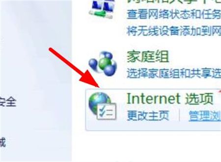 win7网络重置方法是什么 win7网络重置方法介绍