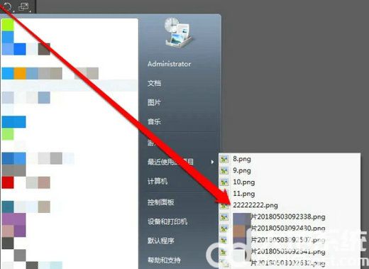 windows7怎么查看最近访问的文件 windows7查看最近访问的文件方法介绍