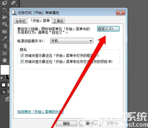 windows7怎么查看最近访问的文件 windows7查看最近访问的文件方法介绍