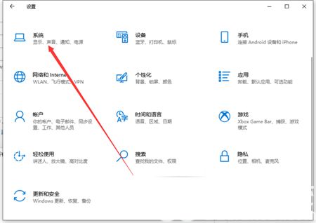 windows10如何关闭通知模式 windows10如何关闭通知模式方法介绍