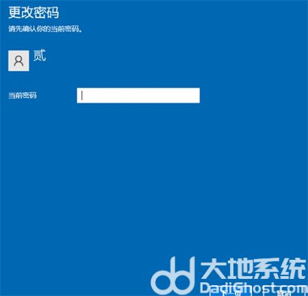 win10更改开机密码在哪里设置 win10更改开机密码设置位置介绍