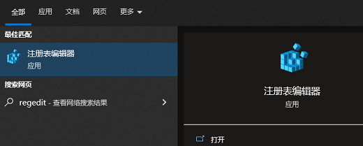 win11任务栏变小后日期向下怎么办 win11任务栏变小后日期向下解决办法